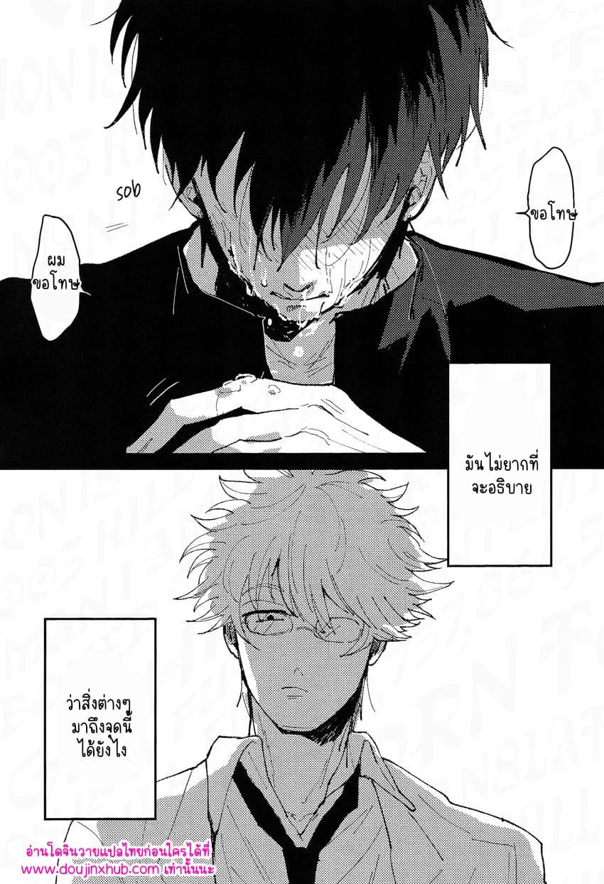 ร้านรับจ้างสารพัด